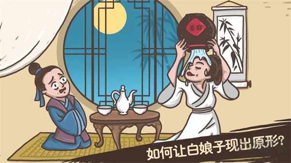 老鐵扎心了(附攻略) v6.0最新版0