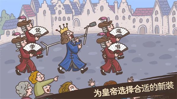 老鐵扎心了(附攻略) v6.0最新版3