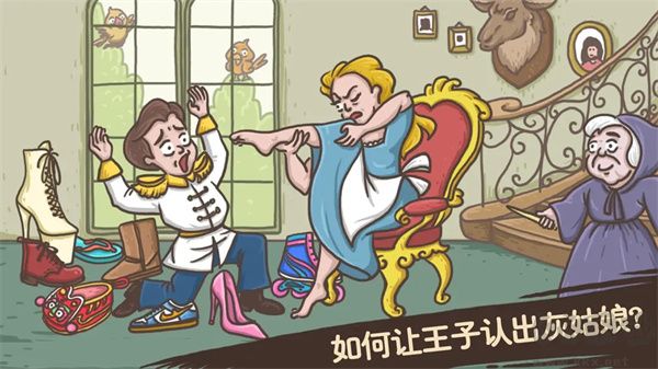 老鐵扎心了(附攻略) v6.0最新版4