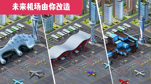 飛機世界正版 v.189.101