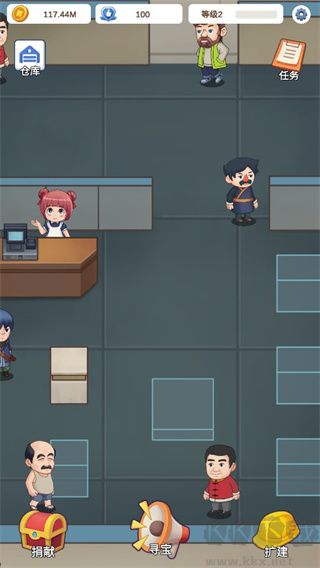 鑒寶大師2024 v0.17手機版3