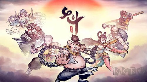 斗西游測試服 v.1.2.88最新版3