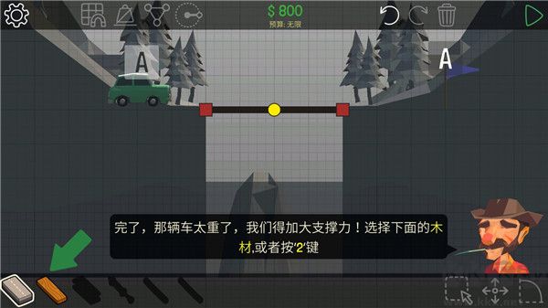 保利橋(Poly Bridge) v1.2.2手機(jī)版0