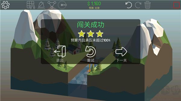 保利橋(Poly Bridge) v1.2.2手機(jī)版2