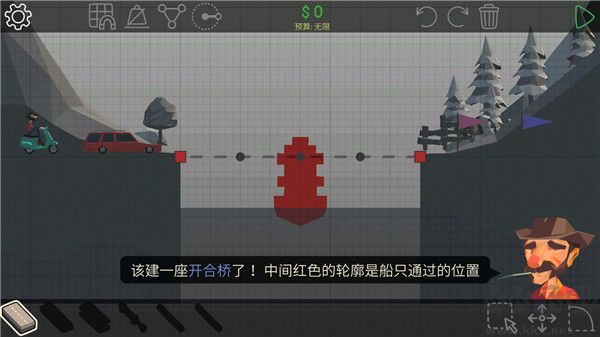 保利橋(Poly Bridge) v1.2.2手機(jī)版4