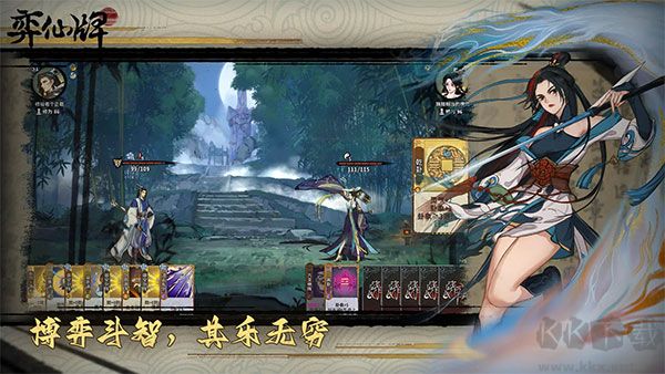 弈仙牌(附兌換碼) v1.0.22手機(jī)版0