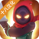 劍客之路(附新手攻略) v1.2.7中文版
