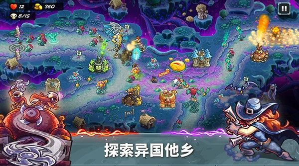 王國保衛戰5聯盟 v1.00.28中文版2