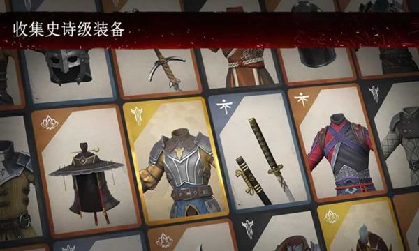 暗影格斗3手游2024最新版(動作格斗手游) v1.34.0 安卓版1