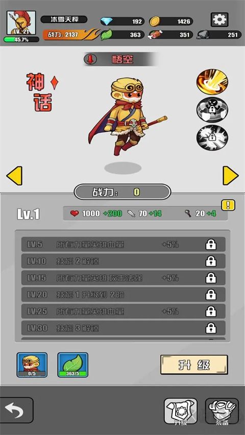 多克多比童話世界 v1.21安卓版3