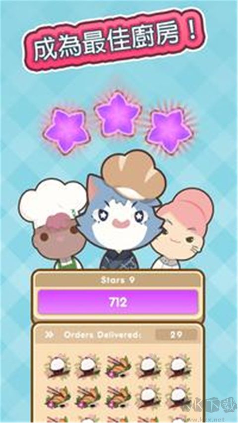 廚師太多了(Too Many Cooks) v0.9.0內(nèi)購版1