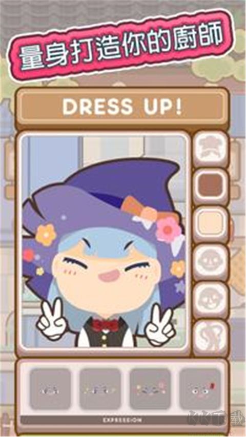 廚師太多了(Too Many Cooks) v0.9.0內(nèi)購版3