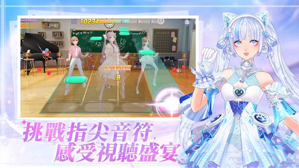 唱舞全明星2偶像之約官方版 v1.2.8安卓版1