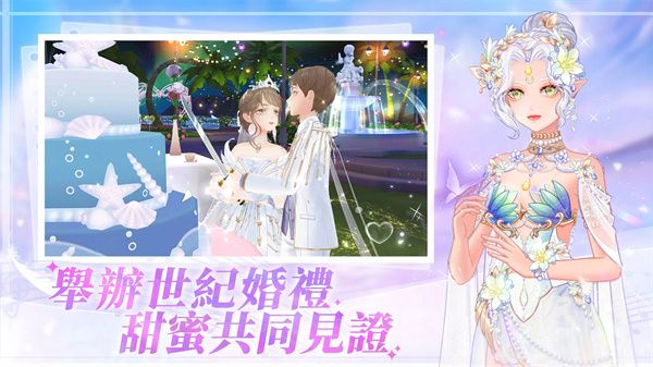 唱舞全明星2偶像之約官方版 v1.2.8安卓版2