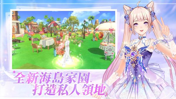 唱舞全明星2偶像之約官方版 v1.2.8安卓版4