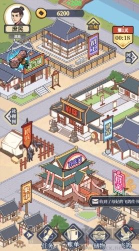 萬萬沒想到免廣告版 v.1.0安卓版1