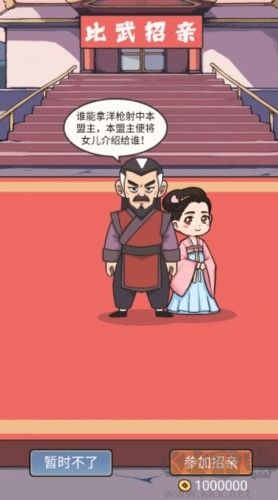 萬萬沒想到免廣告版 v.1.0安卓版2