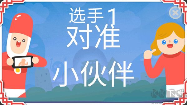 瘋狂來往最新版 v4.1安卓版3
