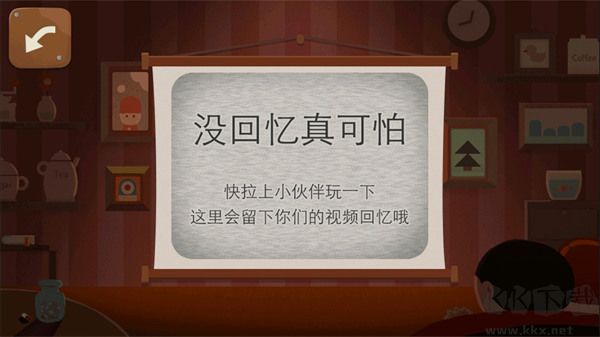 瘋狂來往最新版 v4.1安卓版2