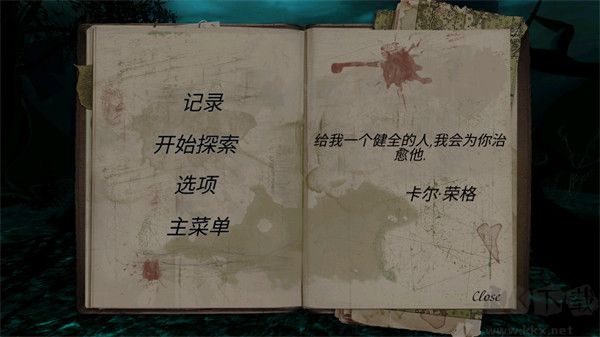 精神病院5(附攻略) v1.05完整版2