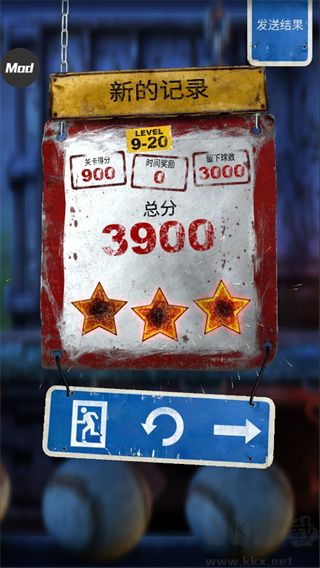 砸罐子3中文版 v1.44破解版1