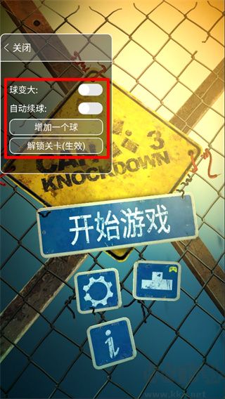 砸罐子3中文版 v1.44破解版0