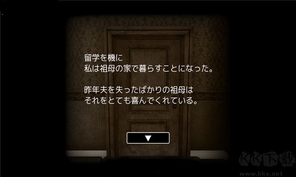 祖母的請(qǐng)求手游 v.1.0.01