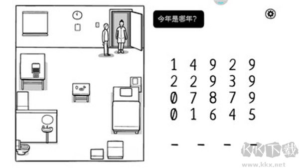 白色之門(附攻略) v1.2.3完整版3