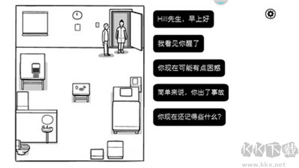 白色之門(附攻略) v1.2.3完整版1