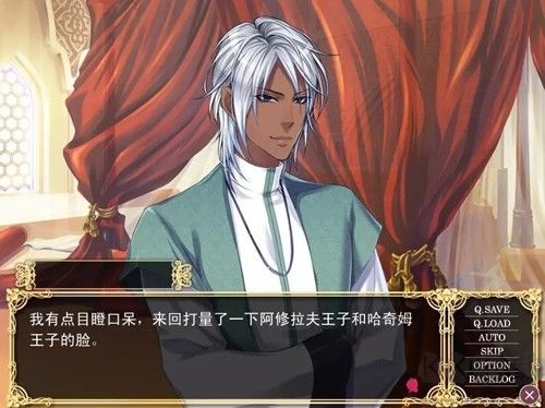 熱砂之樂園漢化版 v.3.1.110