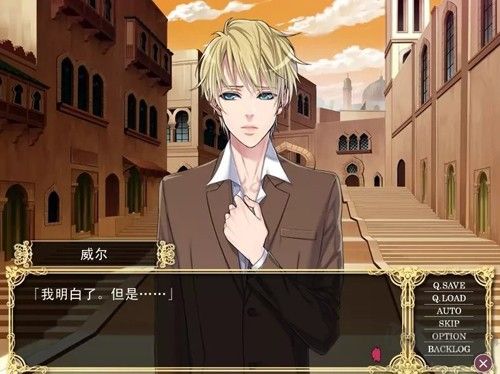 熱砂之樂園漢化版 v.3.1.111