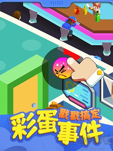 我要上廁所免費內購版 v.1.2.9破解版1