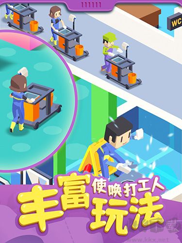 我要上廁所免費內購版 v.1.2.9破解版3