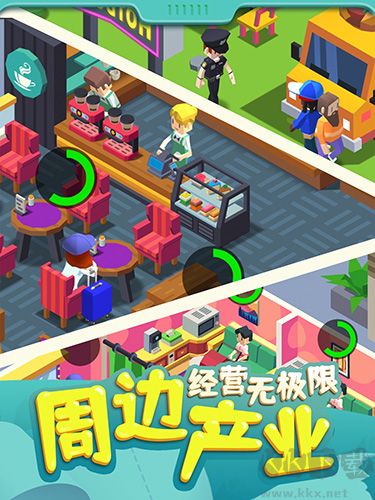 我要上廁所免費內購版 v.1.2.9破解版2