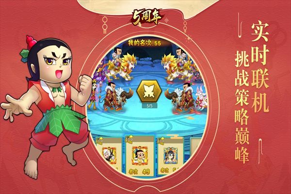 葫蘆娃國際版(放置養成手游) v4.10.45 安卓版2