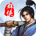 風云群俠傳官網(wǎng)正版 v.1.06