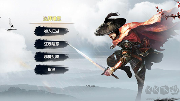 風(fēng)云群俠傳官網(wǎng)正版 v.1.060