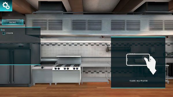烹飪料理模擬器官方正版(模擬制作美食游戲) v1.67 免費安卓版0
