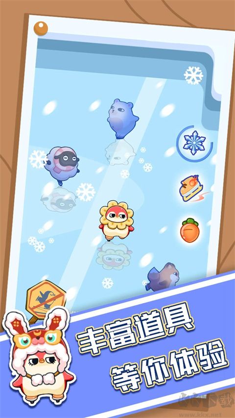破冰行動 v1.0.3免費版3
