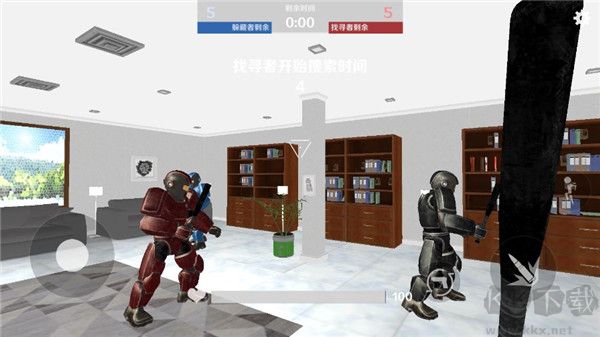 gmod躲貓貓內(nèi)置MOD菜單 v1.0.7手機(jī)版2