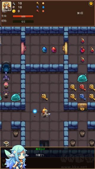 通天魔塔(附兌換碼) v2.0中文版3
