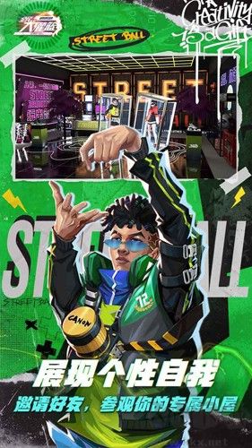 全民大灌籃體驗服 v.1.04最新版0