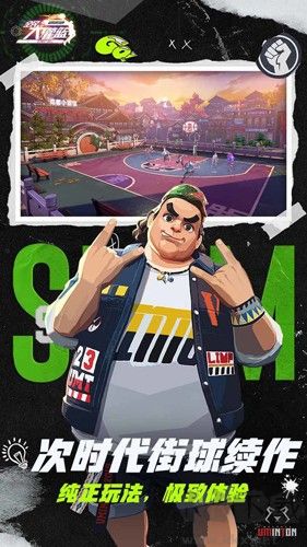 全民大灌籃體驗服 v.1.04最新版3