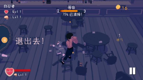 師父官方最新版(第三人稱動(dòng)作冒險(xiǎn)游戲) v18 安卓免費(fèi)版4