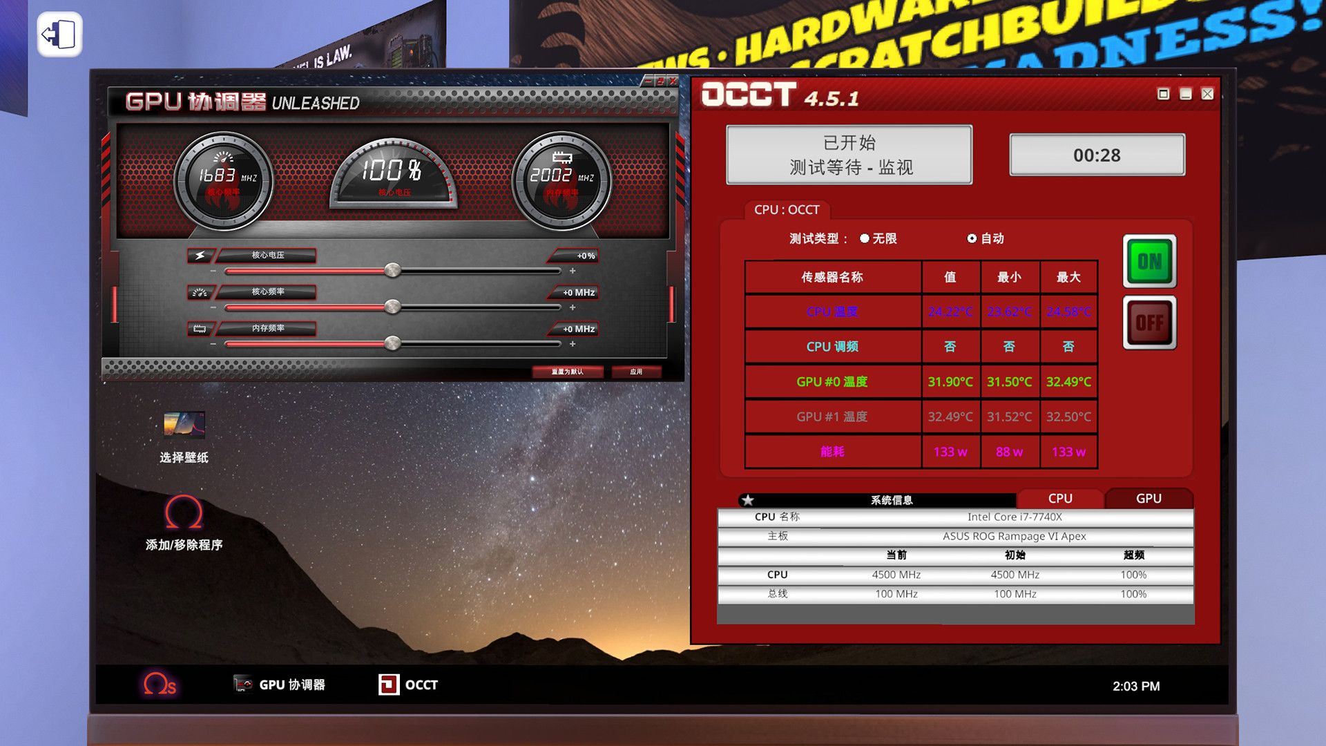 裝機模擬器(模擬組裝游戲) v2.6.9 最新安卓版2