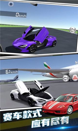 3d駕駛課全車輛解鎖 v31.70中文版4