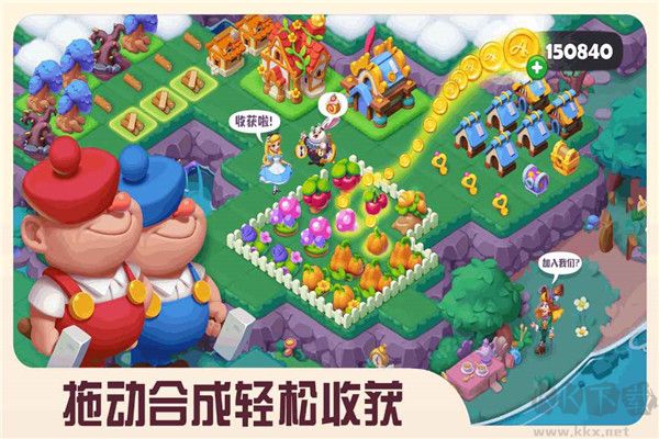 糖果精靈傳奇(附兌換碼) v1.0.6.408.405.0715紅包版0
