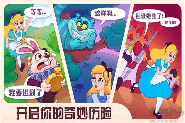 糖果精靈傳奇(附兌換碼) v1.0.6.408.405.0715紅包版3