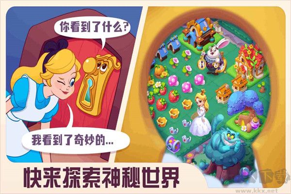 糖果精靈傳奇(附兌換碼) v1.0.6.408.405.0715紅包版4