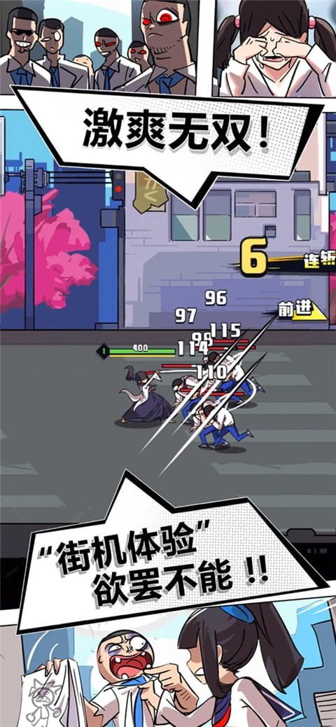 疾風戰紀(動作游戲) v1.0.3 安卓版3